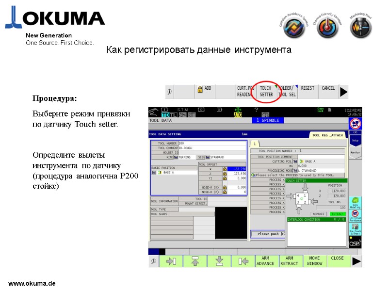 www.okuma.de New Generation One Source. First Choice. Процедура: Выберите режим привязки по датчику Touch